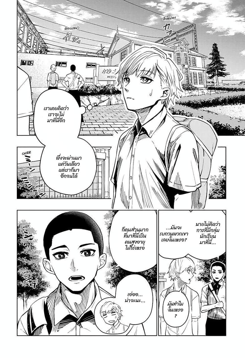 Manga-lc-com อ่านมังงะ อ่านการ์ตูน ออนไลน์ ฟรี Green Green Greens ตอนที่ 1 2 3 4 5 6 7 8 9 10 11 12 13 14 ฟรี ไม่มีโฆษณา Manga-lc - อ่าน มังงะ อ่าน การ์ตูน ออนไลน์ อ่านมังงะ ฟรี