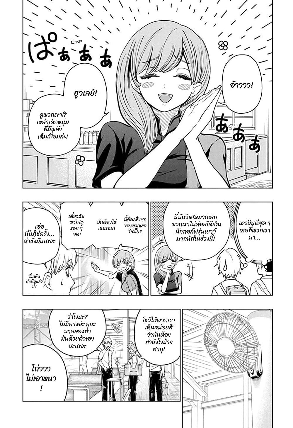 Manga-lc-com อ่านมังงะ อ่านการ์ตูน ออนไลน์ ฟรี Green Green Greens ตอนที่ 1 2 3 4 5 6 7 8 9 10 11 12 13 14 ฟรี ไม่มีโฆษณา Manga-lc - อ่าน มังงะ อ่าน การ์ตูน ออนไลน์ อ่านมังงะ ฟรี