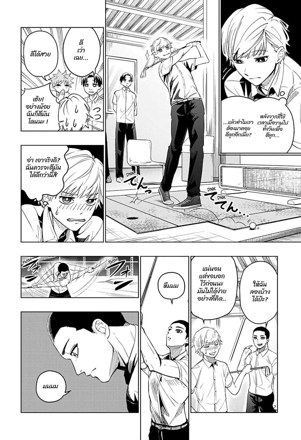 Manga-lc-com อ่านมังงะ อ่านการ์ตูน ออนไลน์ ฟรี Green Green Greens ตอนที่ 1 2 3 4 5 6 7 8 9 10 11 12 13 14 ฟรี ไม่มีโฆษณา Manga-lc - อ่าน มังงะ อ่าน การ์ตูน ออนไลน์ อ่านมังงะ ฟรี