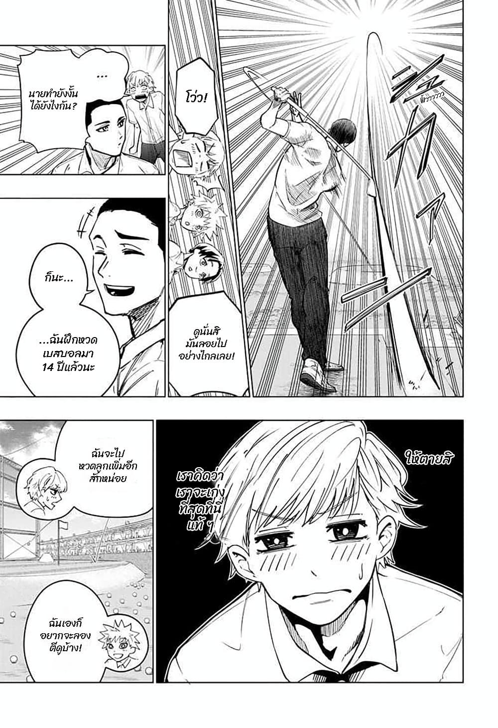 Manga-lc-com อ่านมังงะ อ่านการ์ตูน ออนไลน์ ฟรี Green Green Greens ตอนที่ 1 2 3 4 5 6 7 8 9 10 11 12 13 14 ฟรี ไม่มีโฆษณา Manga-lc - อ่าน มังงะ อ่าน การ์ตูน ออนไลน์ อ่านมังงะ ฟรี