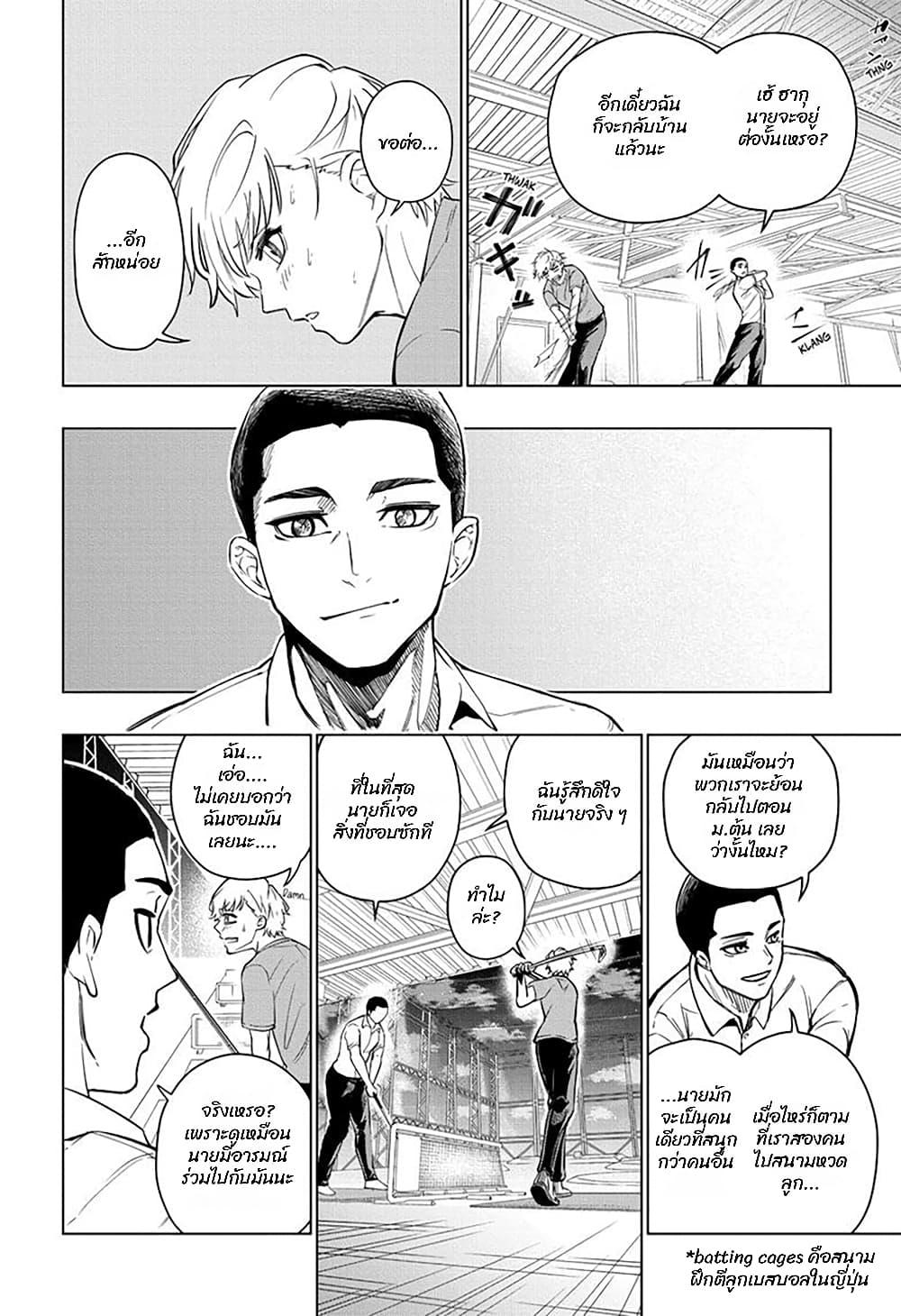 Manga-lc-com อ่านมังงะ อ่านการ์ตูน ออนไลน์ ฟรี Green Green Greens ตอนที่ 1 2 3 4 5 6 7 8 9 10 11 12 13 14 ฟรี ไม่มีโฆษณา Manga-lc - อ่าน มังงะ อ่าน การ์ตูน ออนไลน์ อ่านมังงะ ฟรี