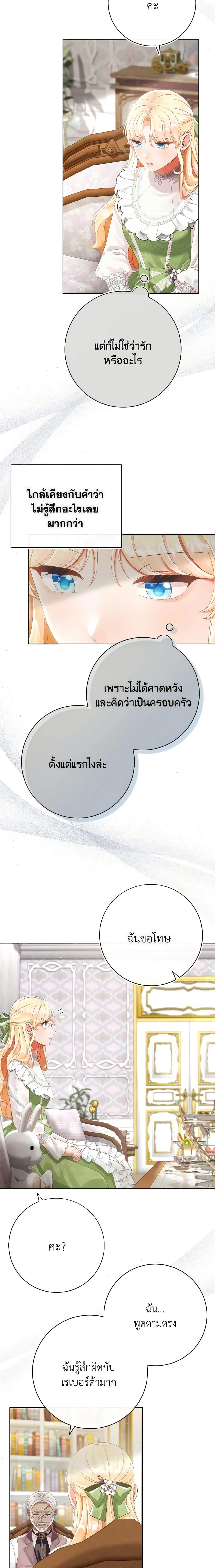 Manga-lc-com อ่านมังงะ อ่านการ์ตูน ออนไลน์ ฟรี I Will Remove Them From My Life ตอนที่ 1 2 3 4 5 6 7 8 9 10 11 12 13 14 ฟรี ไม่มีโฆษณา Manga-lc - อ่าน มังงะ อ่าน การ์ตูน ออนไลน์ อ่านมังงะ ฟรี