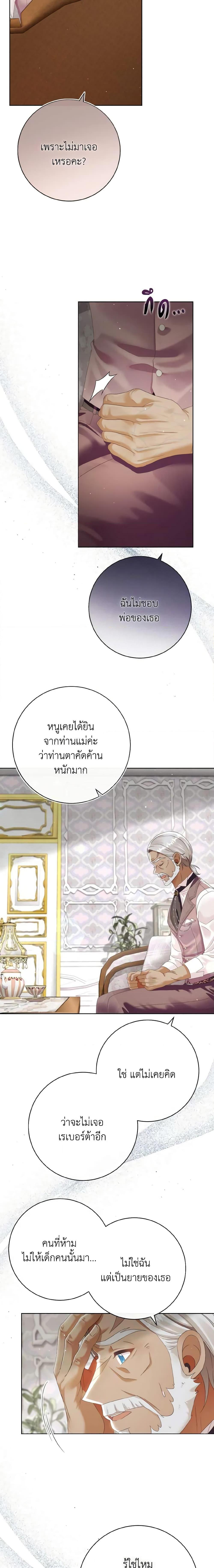 Manga-lc-com อ่านมังงะ อ่านการ์ตูน ออนไลน์ ฟรี I Will Remove Them From My Life ตอนที่ 1 2 3 4 5 6 7 8 9 10 11 12 13 14 ฟรี ไม่มีโฆษณา Manga-lc - อ่าน มังงะ อ่าน การ์ตูน ออนไลน์ อ่านมังงะ ฟรี