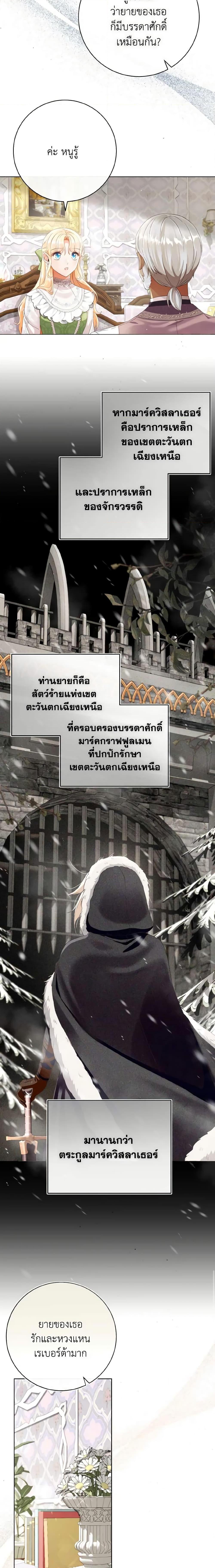 Manga-lc-com อ่านมังงะ อ่านการ์ตูน ออนไลน์ ฟรี I Will Remove Them From My Life ตอนที่ 1 2 3 4 5 6 7 8 9 10 11 12 13 14 ฟรี ไม่มีโฆษณา Manga-lc - อ่าน มังงะ อ่าน การ์ตูน ออนไลน์ อ่านมังงะ ฟรี