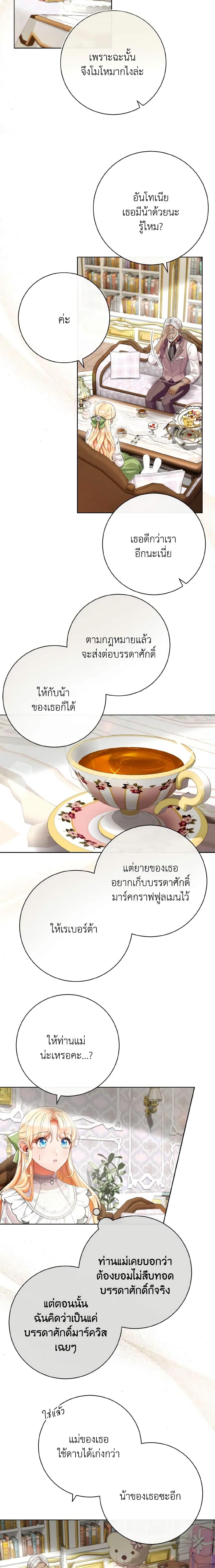 Manga-lc-com อ่านมังงะ อ่านการ์ตูน ออนไลน์ ฟรี I Will Remove Them From My Life ตอนที่ 1 2 3 4 5 6 7 8 9 10 11 12 13 14 ฟรี ไม่มีโฆษณา Manga-lc - อ่าน มังงะ อ่าน การ์ตูน ออนไลน์ อ่านมังงะ ฟรี