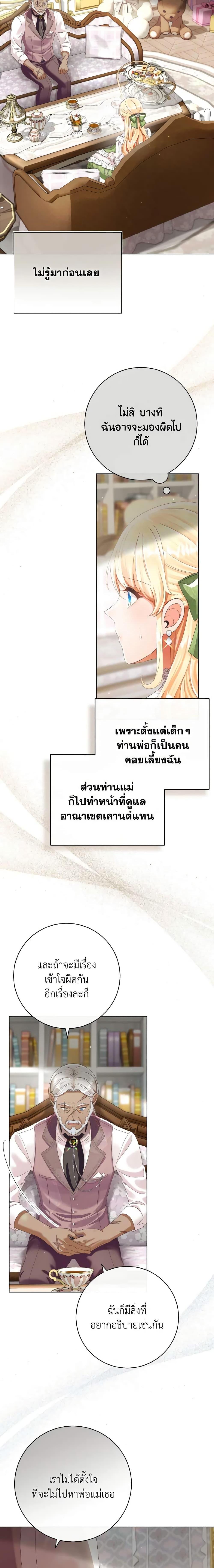 Manga-lc-com อ่านมังงะ อ่านการ์ตูน ออนไลน์ ฟรี I Will Remove Them From My Life ตอนที่ 1 2 3 4 5 6 7 8 9 10 11 12 13 14 ฟรี ไม่มีโฆษณา Manga-lc - อ่าน มังงะ อ่าน การ์ตูน ออนไลน์ อ่านมังงะ ฟรี