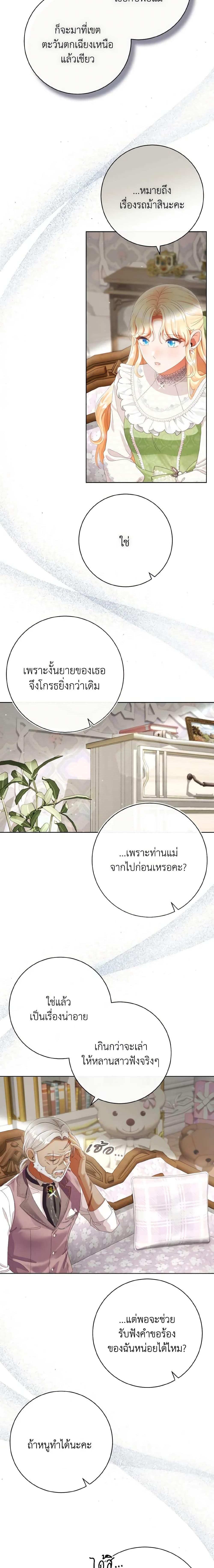 Manga-lc-com อ่านมังงะ อ่านการ์ตูน ออนไลน์ ฟรี I Will Remove Them From My Life ตอนที่ 1 2 3 4 5 6 7 8 9 10 11 12 13 14 ฟรี ไม่มีโฆษณา Manga-lc - อ่าน มังงะ อ่าน การ์ตูน ออนไลน์ อ่านมังงะ ฟรี