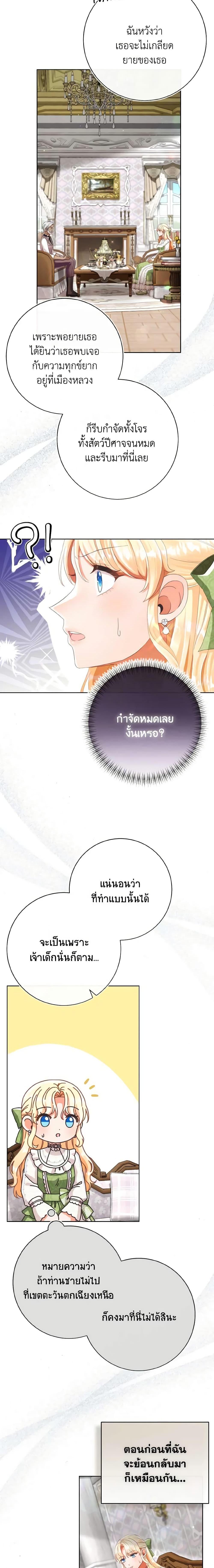 Manga-lc-com อ่านมังงะ อ่านการ์ตูน ออนไลน์ ฟรี I Will Remove Them From My Life ตอนที่ 1 2 3 4 5 6 7 8 9 10 11 12 13 14 ฟรี ไม่มีโฆษณา Manga-lc - อ่าน มังงะ อ่าน การ์ตูน ออนไลน์ อ่านมังงะ ฟรี