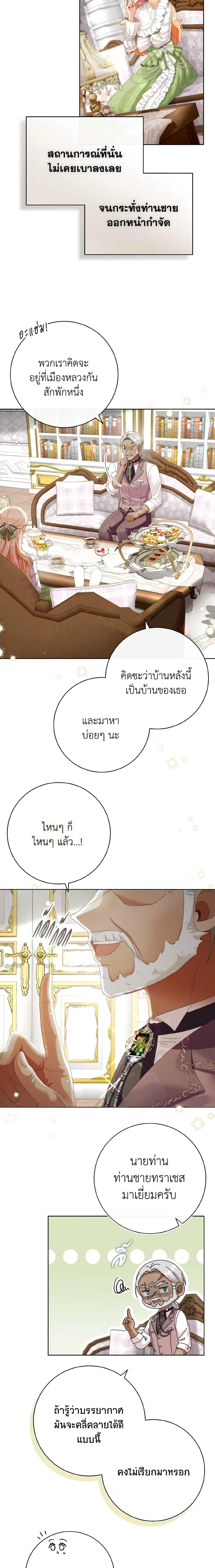 Manga-lc-com อ่านมังงะ อ่านการ์ตูน ออนไลน์ ฟรี I Will Remove Them From My Life ตอนที่ 1 2 3 4 5 6 7 8 9 10 11 12 13 14 ฟรี ไม่มีโฆษณา Manga-lc - อ่าน มังงะ อ่าน การ์ตูน ออนไลน์ อ่านมังงะ ฟรี
