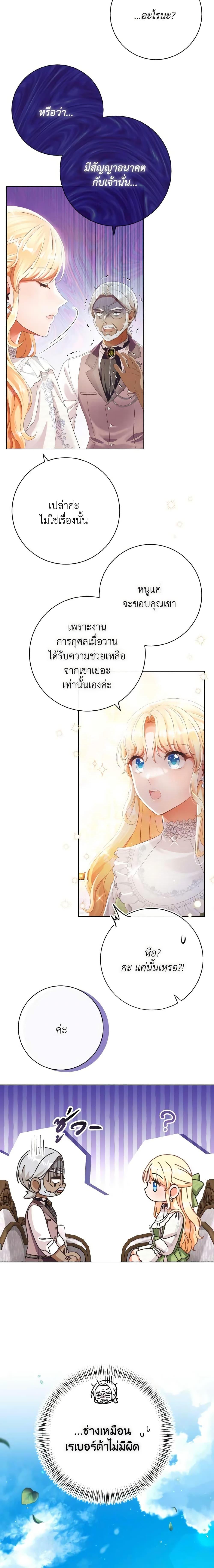 Manga-lc-com อ่านมังงะ อ่านการ์ตูน ออนไลน์ ฟรี I Will Remove Them From My Life ตอนที่ 1 2 3 4 5 6 7 8 9 10 11 12 13 14 ฟรี ไม่มีโฆษณา Manga-lc - อ่าน มังงะ อ่าน การ์ตูน ออนไลน์ อ่านมังงะ ฟรี