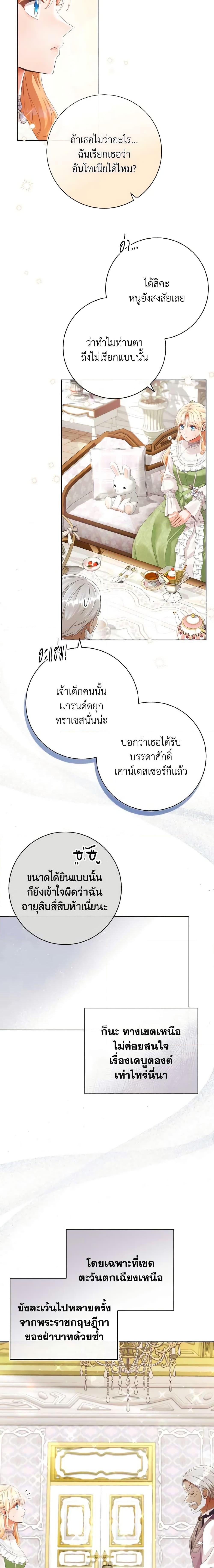 Manga-lc-com อ่านมังงะ อ่านการ์ตูน ออนไลน์ ฟรี I Will Remove Them From My Life ตอนที่ 1 2 3 4 5 6 7 8 9 10 11 12 13 14 ฟรี ไม่มีโฆษณา Manga-lc - อ่าน มังงะ อ่าน การ์ตูน ออนไลน์ อ่านมังงะ ฟรี