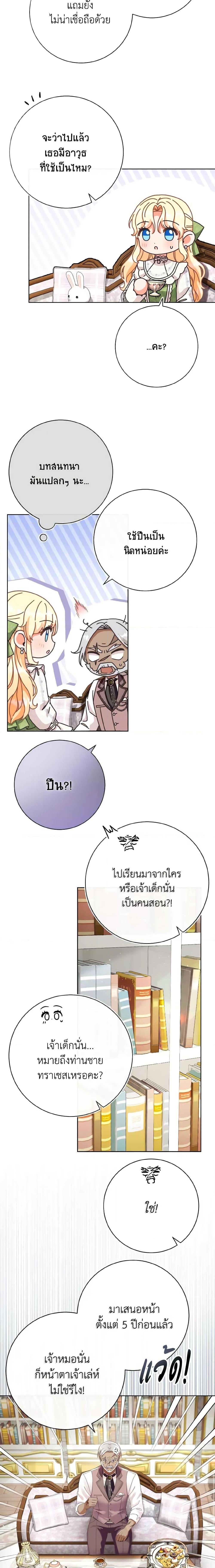 Manga-lc-com อ่านมังงะ อ่านการ์ตูน ออนไลน์ ฟรี I Will Remove Them From My Life ตอนที่ 1 2 3 4 5 6 7 8 9 10 11 12 13 14 ฟรี ไม่มีโฆษณา Manga-lc - อ่าน มังงะ อ่าน การ์ตูน ออนไลน์ อ่านมังงะ ฟรี