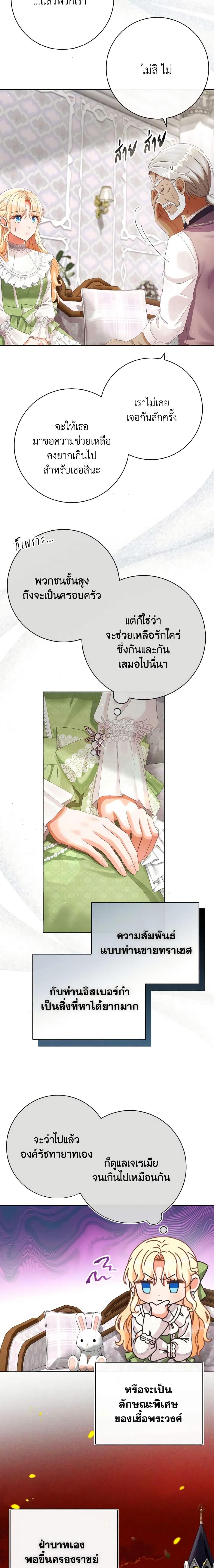 Manga-lc-com อ่านมังงะ อ่านการ์ตูน ออนไลน์ ฟรี I Will Remove Them From My Life ตอนที่ 1 2 3 4 5 6 7 8 9 10 11 12 13 14 ฟรี ไม่มีโฆษณา Manga-lc - อ่าน มังงะ อ่าน การ์ตูน ออนไลน์ อ่านมังงะ ฟรี