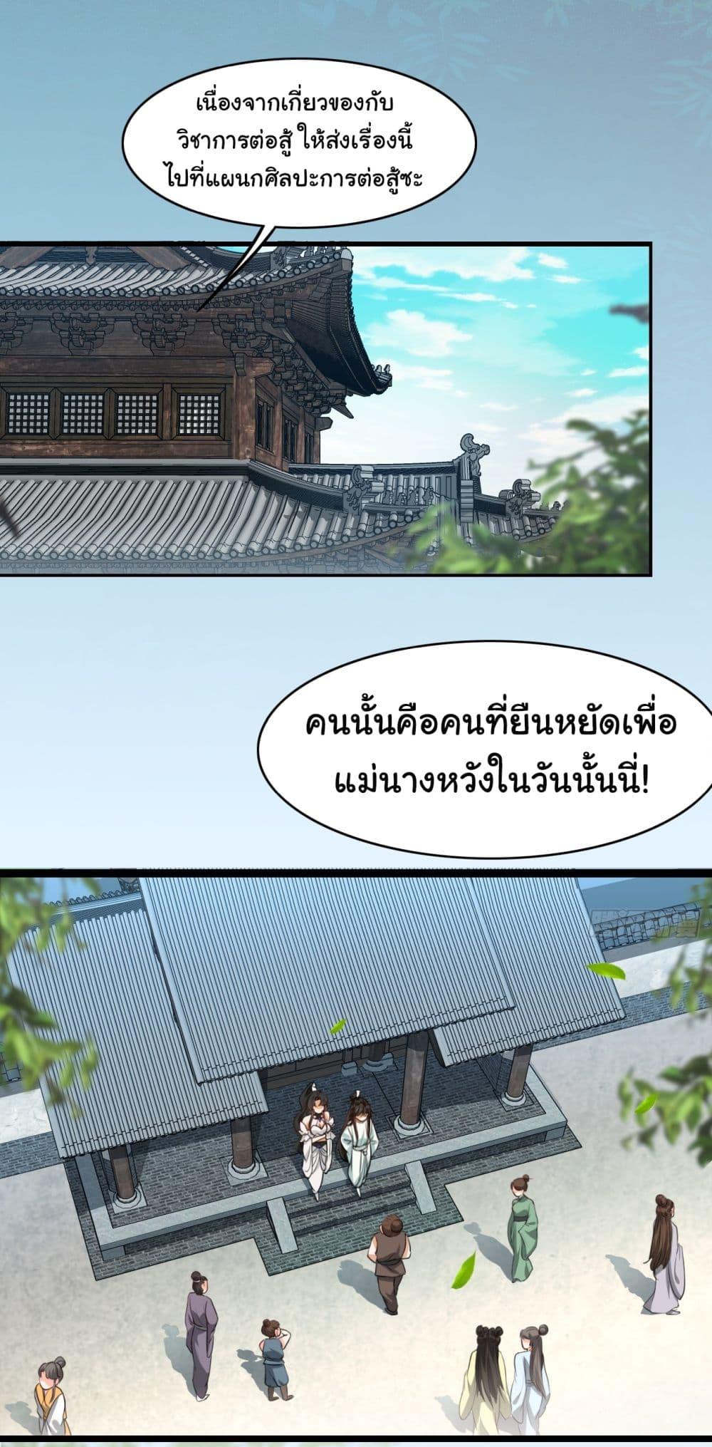 Manga-lc-com อ่านมังงะ อ่านการ์ตูน ออนไลน์ ฟรี SystemOP ตอนที่ 1 2 3 4 5 6 7 8 9 10 11 12 13 14 ฟรี ไม่มีโฆษณา Manga-lc - อ่าน มังงะ อ่าน การ์ตูน ออนไลน์ อ่านมังงะ ฟรี
