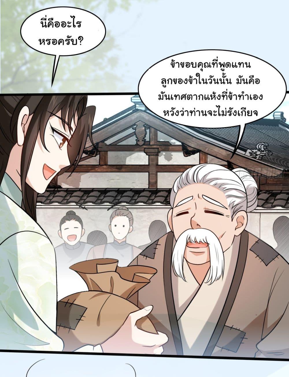 Manga-lc-com อ่านมังงะ อ่านการ์ตูน ออนไลน์ ฟรี SystemOP ตอนที่ 1 2 3 4 5 6 7 8 9 10 11 12 13 14 ฟรี ไม่มีโฆษณา Manga-lc - อ่าน มังงะ อ่าน การ์ตูน ออนไลน์ อ่านมังงะ ฟรี