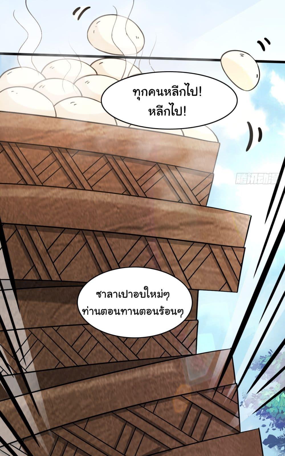Manga-lc-com อ่านมังงะ อ่านการ์ตูน ออนไลน์ ฟรี SystemOP ตอนที่ 1 2 3 4 5 6 7 8 9 10 11 12 13 14 ฟรี ไม่มีโฆษณา Manga-lc - อ่าน มังงะ อ่าน การ์ตูน ออนไลน์ อ่านมังงะ ฟรี