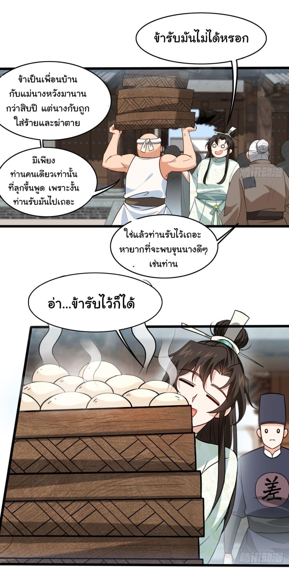 Manga-lc-com อ่านมังงะ อ่านการ์ตูน ออนไลน์ ฟรี SystemOP ตอนที่ 1 2 3 4 5 6 7 8 9 10 11 12 13 14 ฟรี ไม่มีโฆษณา Manga-lc - อ่าน มังงะ อ่าน การ์ตูน ออนไลน์ อ่านมังงะ ฟรี