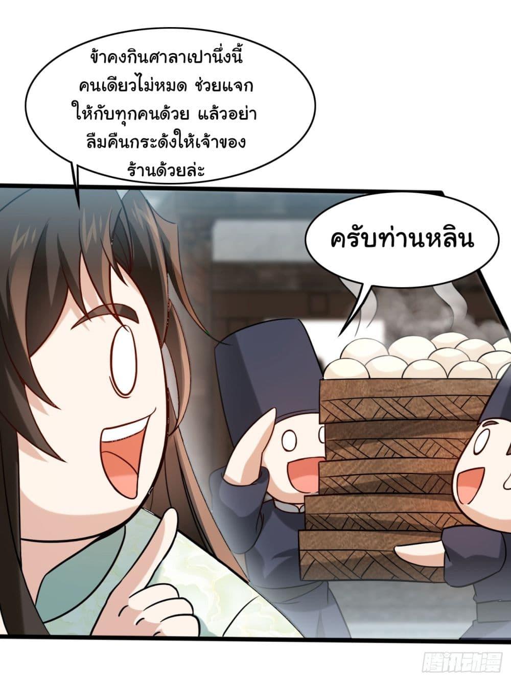 Manga-lc-com อ่านมังงะ อ่านการ์ตูน ออนไลน์ ฟรี SystemOP ตอนที่ 1 2 3 4 5 6 7 8 9 10 11 12 13 14 ฟรี ไม่มีโฆษณา Manga-lc - อ่าน มังงะ อ่าน การ์ตูน ออนไลน์ อ่านมังงะ ฟรี