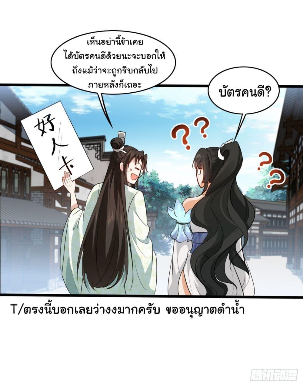 Manga-lc-com อ่านมังงะ อ่านการ์ตูน ออนไลน์ ฟรี SystemOP ตอนที่ 1 2 3 4 5 6 7 8 9 10 11 12 13 14 ฟรี ไม่มีโฆษณา Manga-lc - อ่าน มังงะ อ่าน การ์ตูน ออนไลน์ อ่านมังงะ ฟรี