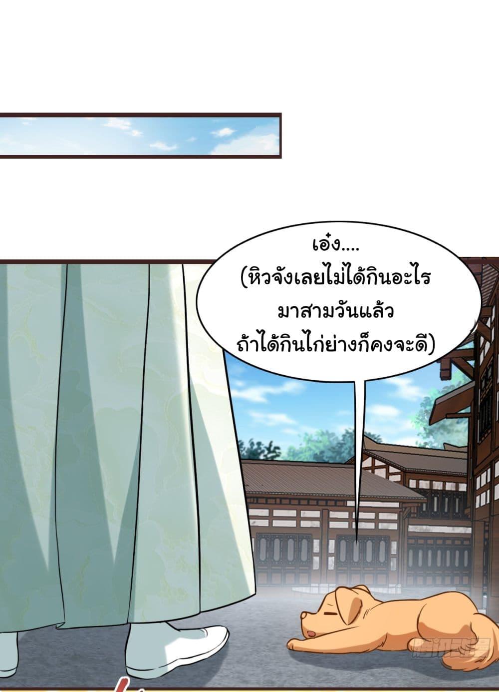 Manga-lc-com อ่านมังงะ อ่านการ์ตูน ออนไลน์ ฟรี SystemOP ตอนที่ 1 2 3 4 5 6 7 8 9 10 11 12 13 14 ฟรี ไม่มีโฆษณา Manga-lc - อ่าน มังงะ อ่าน การ์ตูน ออนไลน์ อ่านมังงะ ฟรี