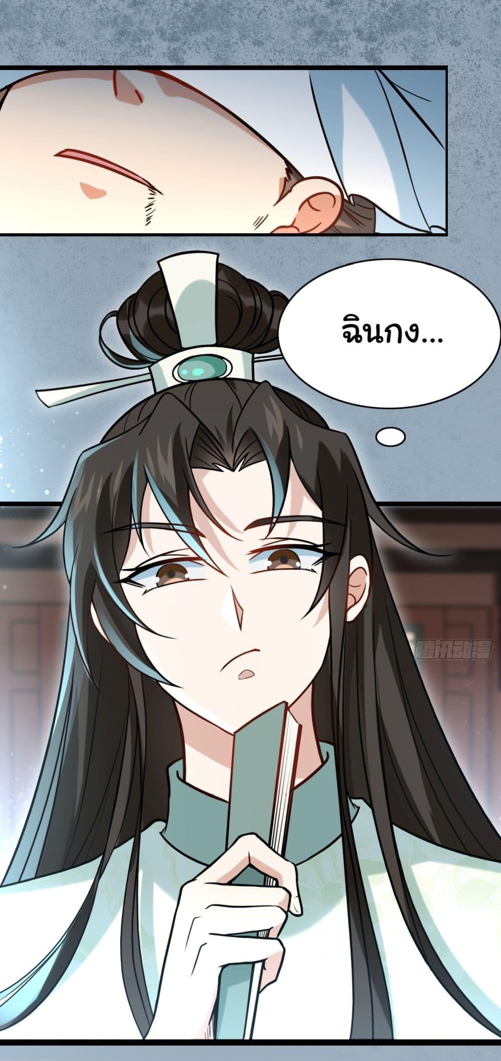 Manga-lc-com อ่านมังงะ อ่านการ์ตูน ออนไลน์ ฟรี SystemOP ตอนที่ 1 2 3 4 5 6 7 8 9 10 11 12 13 14 ฟรี ไม่มีโฆษณา Manga-lc - อ่าน มังงะ อ่าน การ์ตูน ออนไลน์ อ่านมังงะ ฟรี