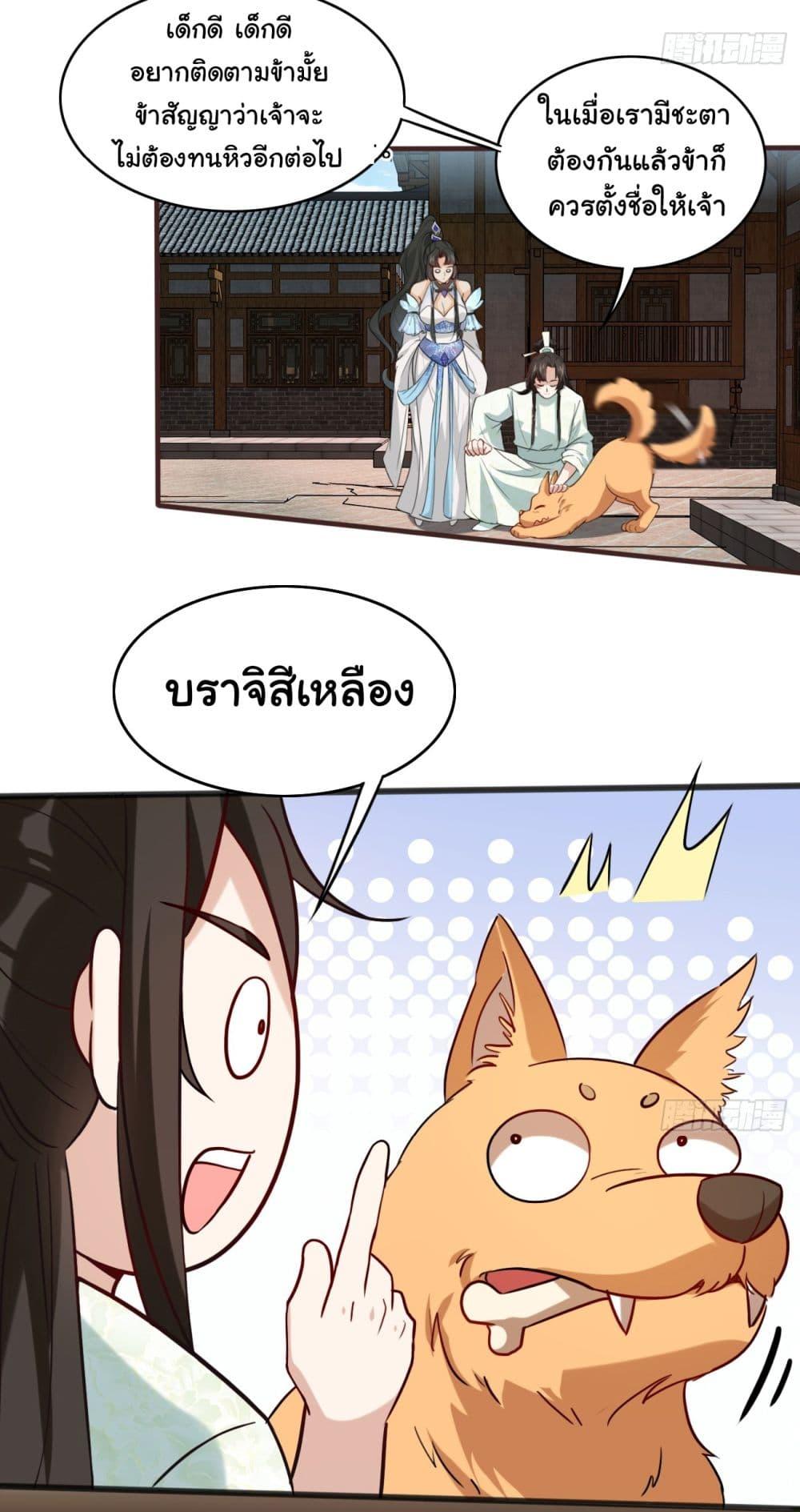 Manga-lc-com อ่านมังงะ อ่านการ์ตูน ออนไลน์ ฟรี SystemOP ตอนที่ 1 2 3 4 5 6 7 8 9 10 11 12 13 14 ฟรี ไม่มีโฆษณา Manga-lc - อ่าน มังงะ อ่าน การ์ตูน ออนไลน์ อ่านมังงะ ฟรี