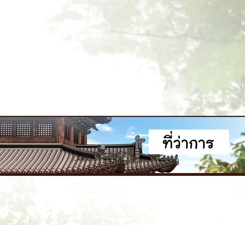 Manga-lc-com อ่านมังงะ อ่านการ์ตูน ออนไลน์ ฟรี SystemOP ตอนที่ 1 2 3 4 5 6 7 8 9 10 11 12 13 14 ฟรี ไม่มีโฆษณา Manga-lc - อ่าน มังงะ อ่าน การ์ตูน ออนไลน์ อ่านมังงะ ฟรี