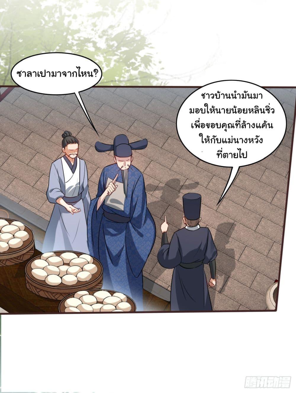 Manga-lc-com อ่านมังงะ อ่านการ์ตูน ออนไลน์ ฟรี SystemOP ตอนที่ 1 2 3 4 5 6 7 8 9 10 11 12 13 14 ฟรี ไม่มีโฆษณา Manga-lc - อ่าน มังงะ อ่าน การ์ตูน ออนไลน์ อ่านมังงะ ฟรี