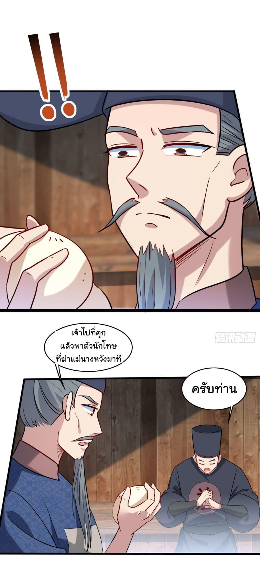 Manga-lc-com อ่านมังงะ อ่านการ์ตูน ออนไลน์ ฟรี SystemOP ตอนที่ 1 2 3 4 5 6 7 8 9 10 11 12 13 14 ฟรี ไม่มีโฆษณา Manga-lc - อ่าน มังงะ อ่าน การ์ตูน ออนไลน์ อ่านมังงะ ฟรี