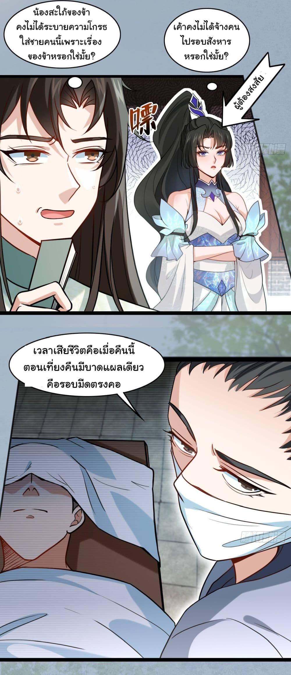 Manga-lc-com อ่านมังงะ อ่านการ์ตูน ออนไลน์ ฟรี SystemOP ตอนที่ 1 2 3 4 5 6 7 8 9 10 11 12 13 14 ฟรี ไม่มีโฆษณา Manga-lc - อ่าน มังงะ อ่าน การ์ตูน ออนไลน์ อ่านมังงะ ฟรี