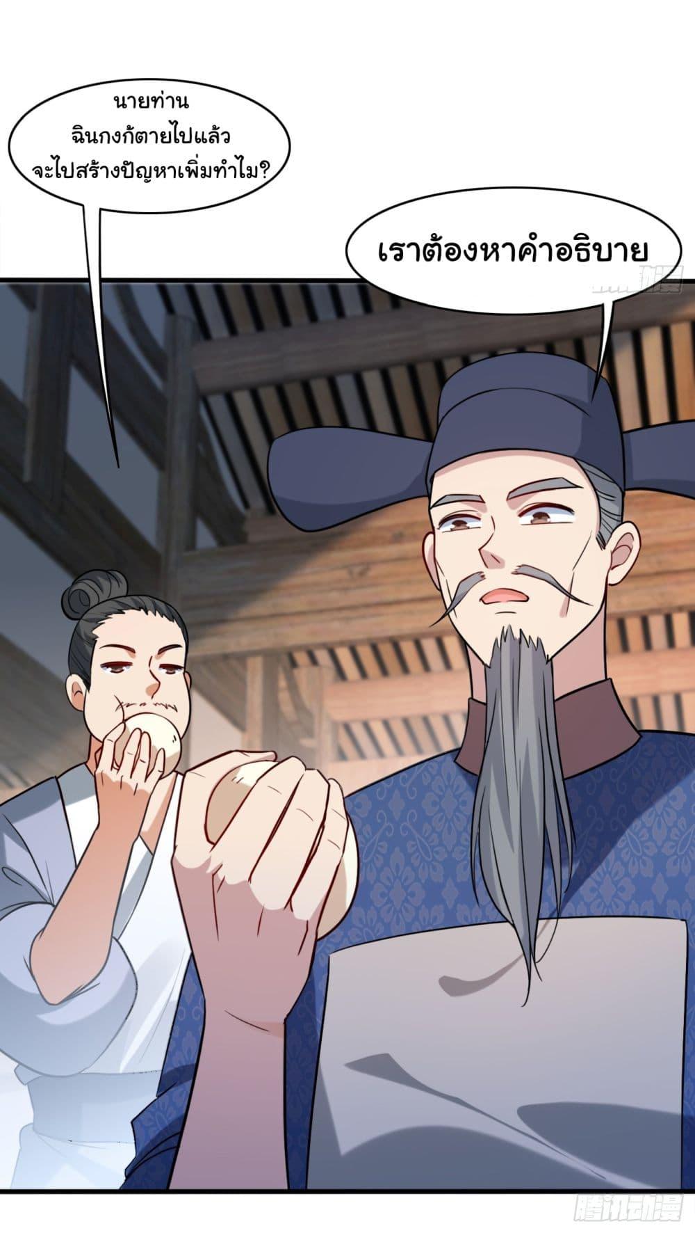 Manga-lc-com อ่านมังงะ อ่านการ์ตูน ออนไลน์ ฟรี SystemOP ตอนที่ 1 2 3 4 5 6 7 8 9 10 11 12 13 14 ฟรี ไม่มีโฆษณา Manga-lc - อ่าน มังงะ อ่าน การ์ตูน ออนไลน์ อ่านมังงะ ฟรี