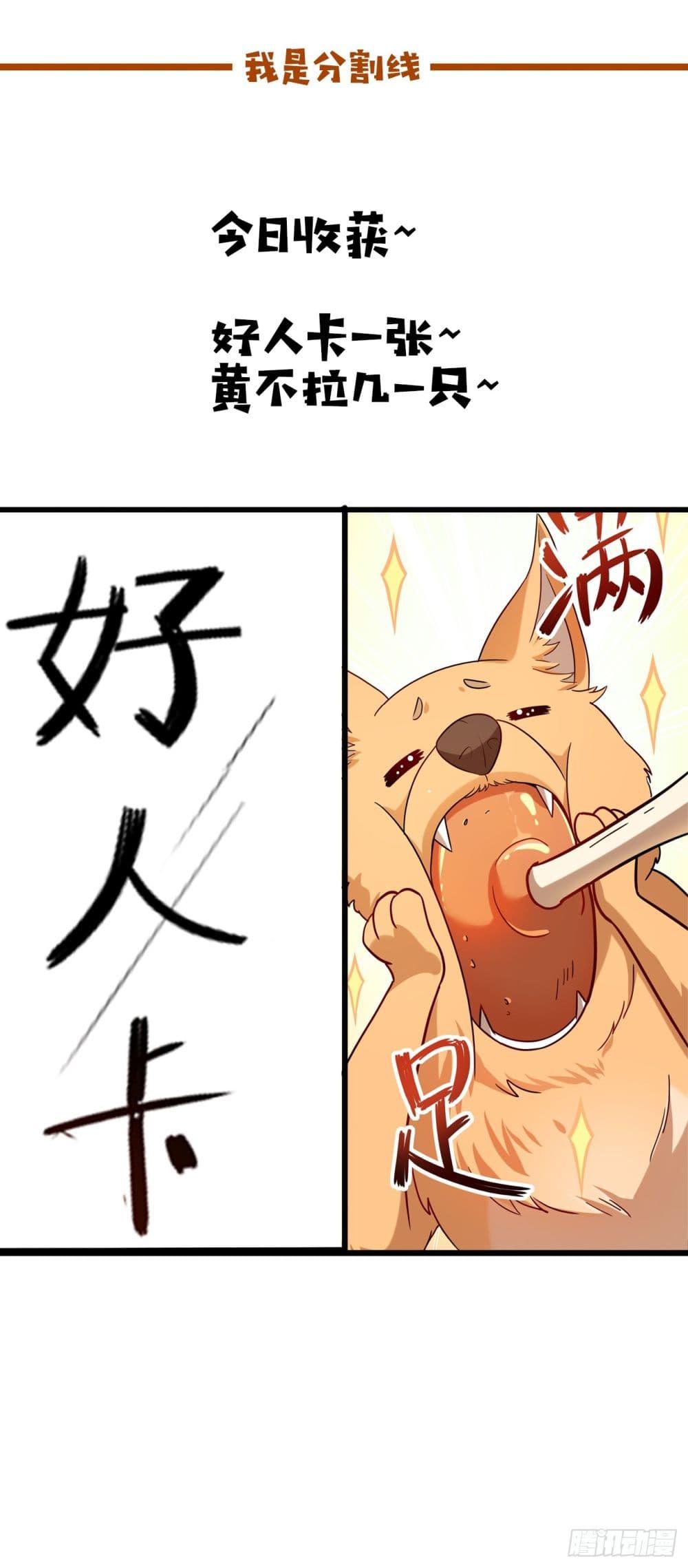 Manga-lc-com อ่านมังงะ อ่านการ์ตูน ออนไลน์ ฟรี SystemOP ตอนที่ 1 2 3 4 5 6 7 8 9 10 11 12 13 14 ฟรี ไม่มีโฆษณา Manga-lc - อ่าน มังงะ อ่าน การ์ตูน ออนไลน์ อ่านมังงะ ฟรี