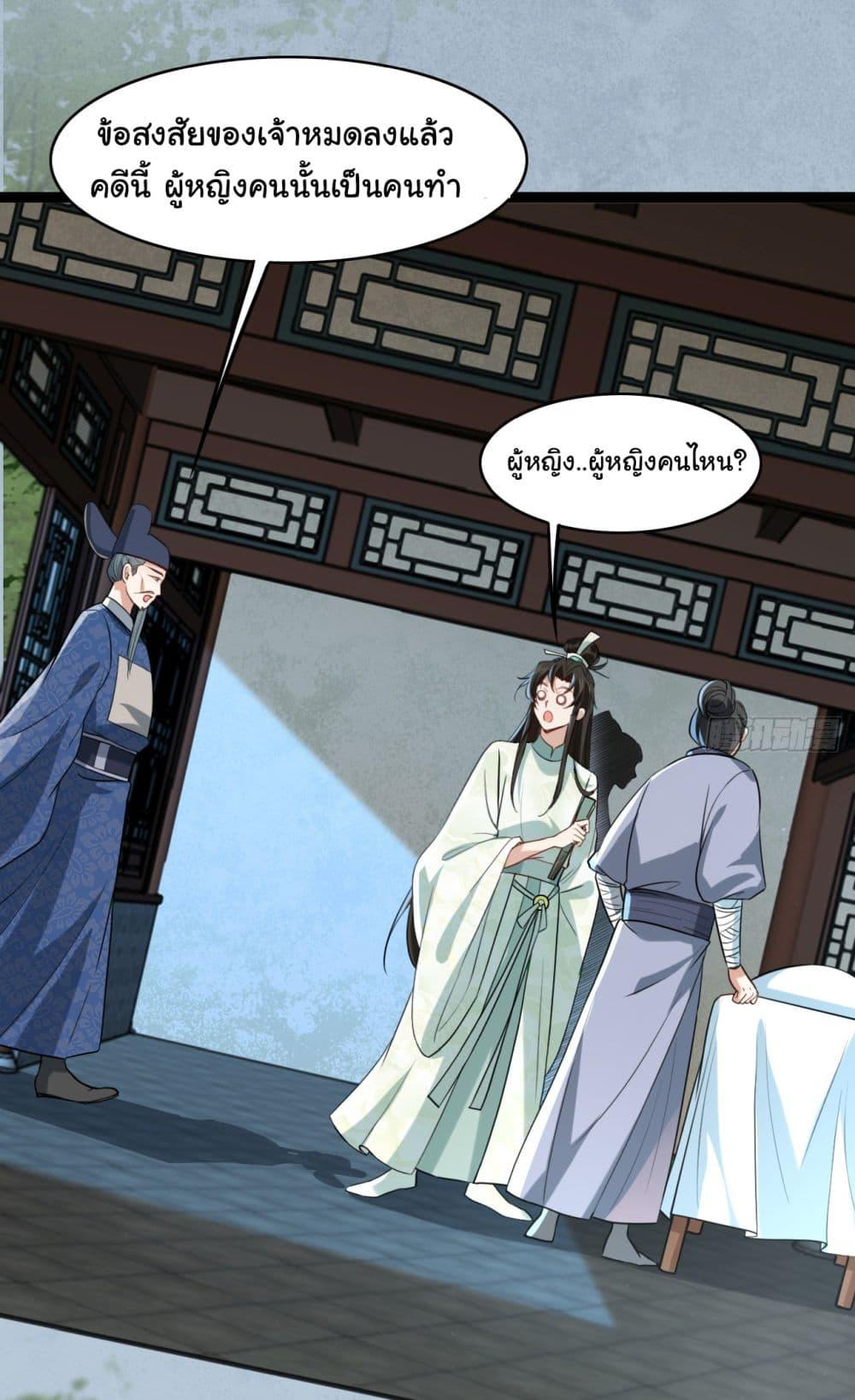 Manga-lc-com อ่านมังงะ อ่านการ์ตูน ออนไลน์ ฟรี SystemOP ตอนที่ 1 2 3 4 5 6 7 8 9 10 11 12 13 14 ฟรี ไม่มีโฆษณา Manga-lc - อ่าน มังงะ อ่าน การ์ตูน ออนไลน์ อ่านมังงะ ฟรี