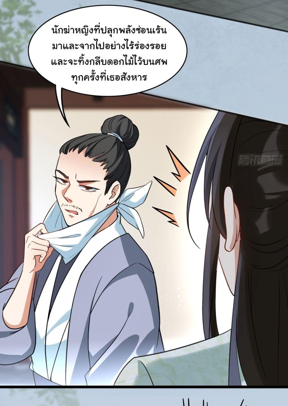 Manga-lc-com อ่านมังงะ อ่านการ์ตูน ออนไลน์ ฟรี SystemOP ตอนที่ 1 2 3 4 5 6 7 8 9 10 11 12 13 14 ฟรี ไม่มีโฆษณา Manga-lc - อ่าน มังงะ อ่าน การ์ตูน ออนไลน์ อ่านมังงะ ฟรี