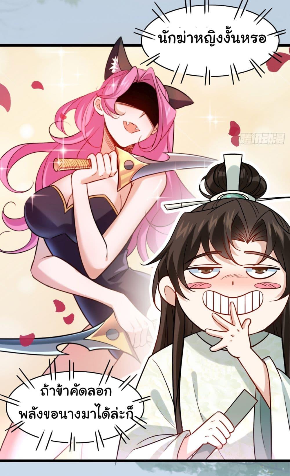 Manga-lc-com อ่านมังงะ อ่านการ์ตูน ออนไลน์ ฟรี SystemOP ตอนที่ 1 2 3 4 5 6 7 8 9 10 11 12 13 14 ฟรี ไม่มีโฆษณา Manga-lc - อ่าน มังงะ อ่าน การ์ตูน ออนไลน์ อ่านมังงะ ฟรี