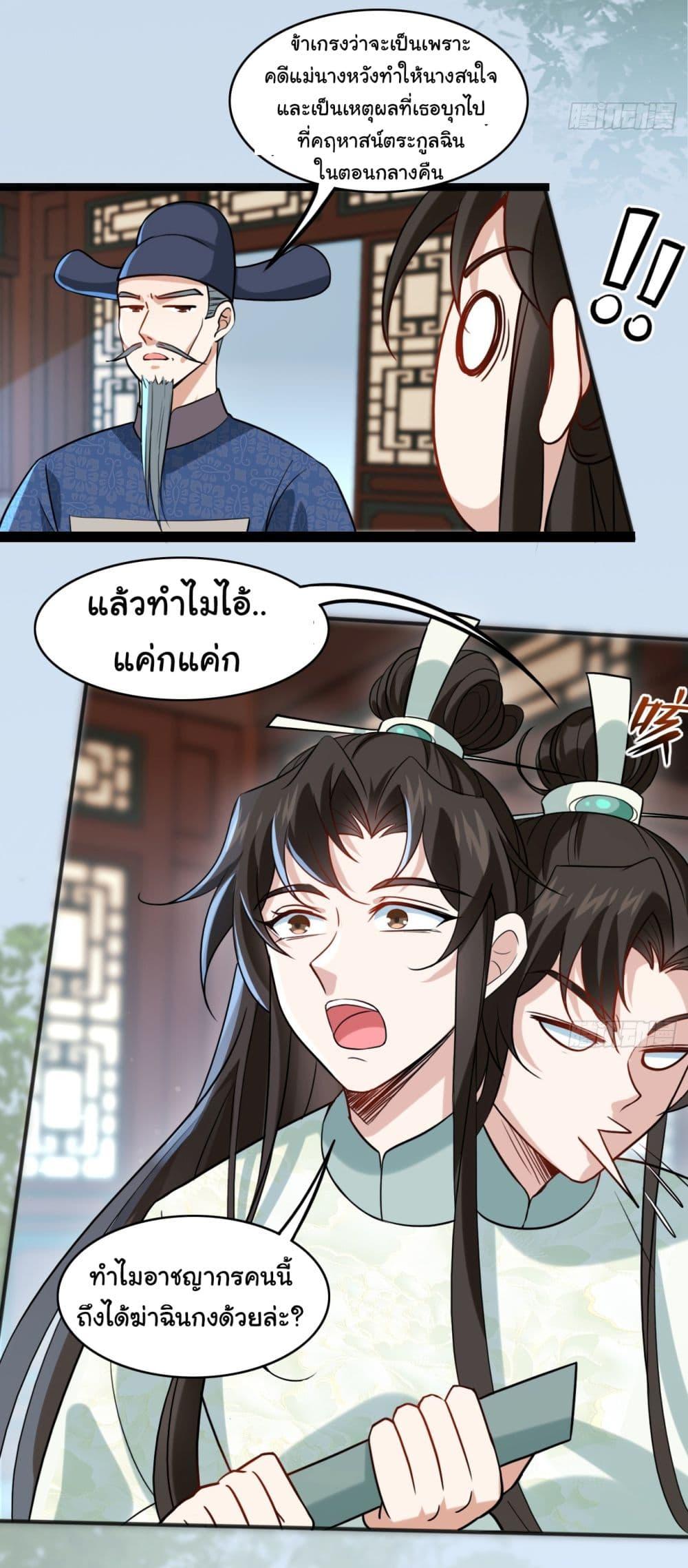 Manga-lc-com อ่านมังงะ อ่านการ์ตูน ออนไลน์ ฟรี SystemOP ตอนที่ 1 2 3 4 5 6 7 8 9 10 11 12 13 14 ฟรี ไม่มีโฆษณา Manga-lc - อ่าน มังงะ อ่าน การ์ตูน ออนไลน์ อ่านมังงะ ฟรี