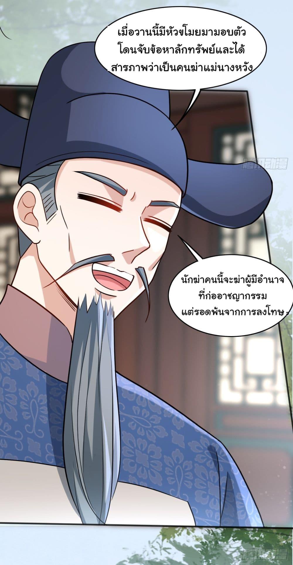 Manga-lc-com อ่านมังงะ อ่านการ์ตูน ออนไลน์ ฟรี SystemOP ตอนที่ 1 2 3 4 5 6 7 8 9 10 11 12 13 14 ฟรี ไม่มีโฆษณา Manga-lc - อ่าน มังงะ อ่าน การ์ตูน ออนไลน์ อ่านมังงะ ฟรี