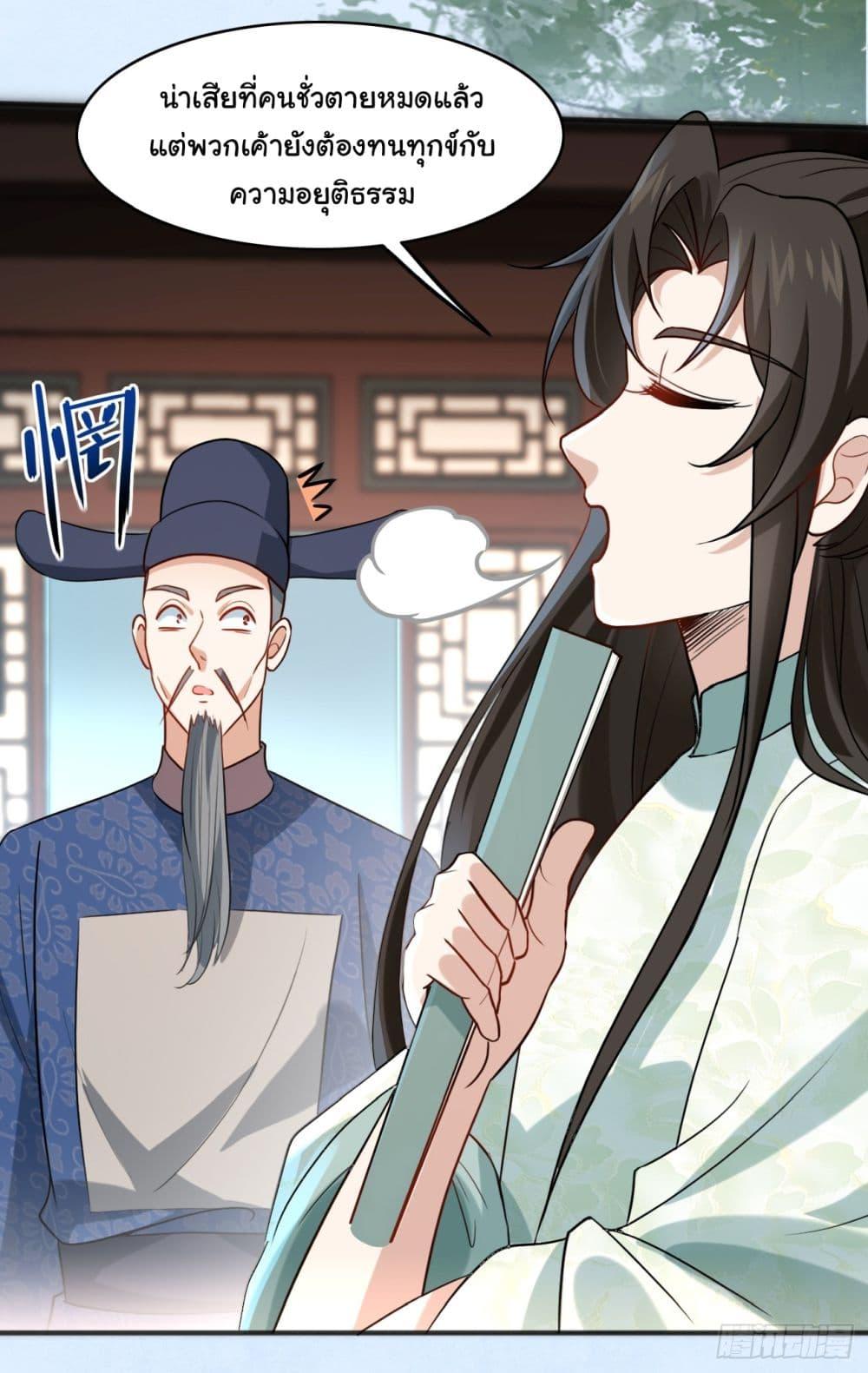 Manga-lc-com อ่านมังงะ อ่านการ์ตูน ออนไลน์ ฟรี SystemOP ตอนที่ 1 2 3 4 5 6 7 8 9 10 11 12 13 14 ฟรี ไม่มีโฆษณา Manga-lc - อ่าน มังงะ อ่าน การ์ตูน ออนไลน์ อ่านมังงะ ฟรี