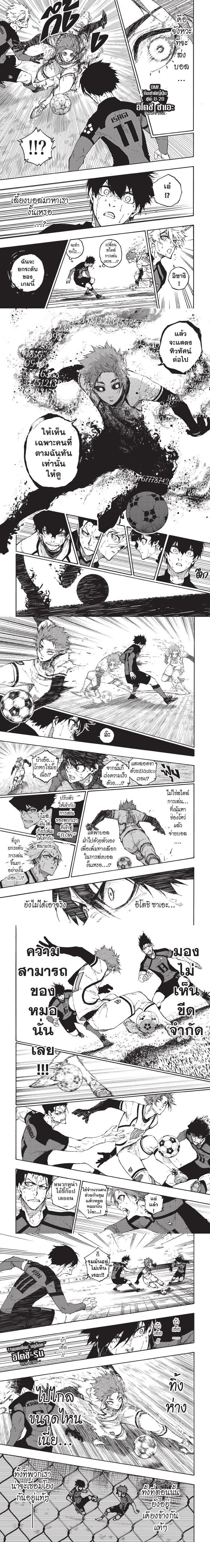 Manga-lc-com อ่านมังงะ อ่านการ์ตูน ออนไลน์ ฟรี Blue Lock ตอนที่ 1 2 3 4 5 6 7 8 9 10 11 12 13 14 ฟรี ไม่มีโฆษณา Manga-lc - อ่าน มังงะ อ่าน การ์ตูน ออนไลน์ อ่านมังงะ ฟรี
