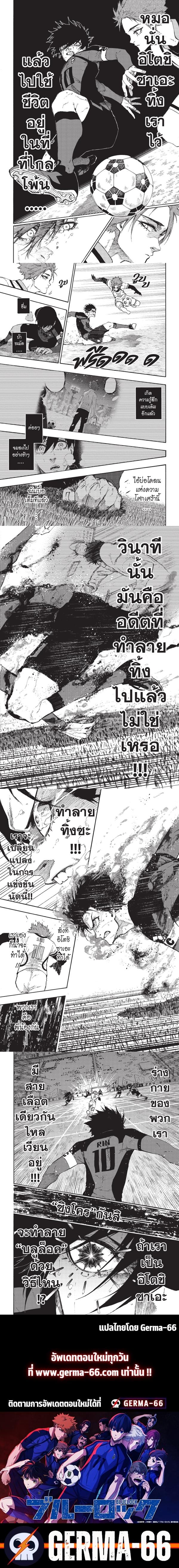 Manga-lc-com อ่านมังงะ อ่านการ์ตูน ออนไลน์ ฟรี Blue Lock ตอนที่ 1 2 3 4 5 6 7 8 9 10 11 12 13 14 ฟรี ไม่มีโฆษณา Manga-lc - อ่าน มังงะ อ่าน การ์ตูน ออนไลน์ อ่านมังงะ ฟรี
