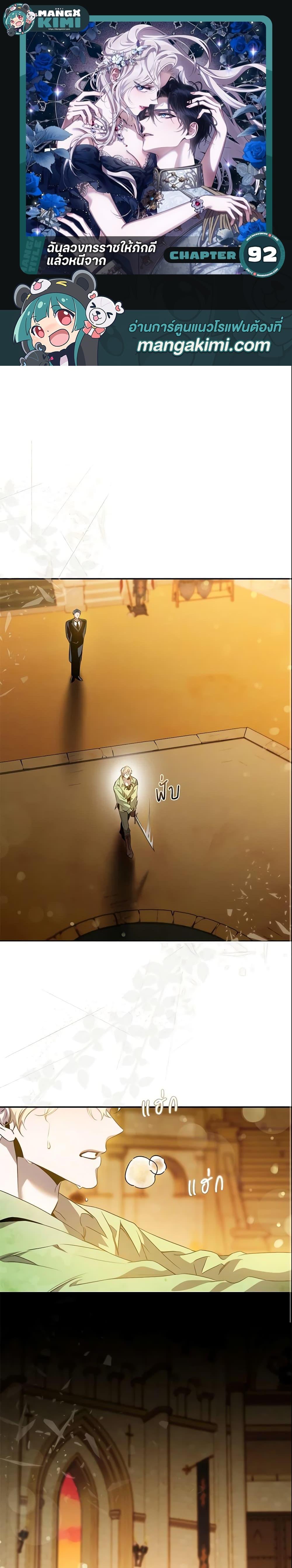 Manga-lc-com อ่านมังงะ อ่านการ์ตูน ออนไลน์ ฟรี The Taming of the Tyrant ตอนที่ 1 2 3 4 5 6 7 8 9 10 11 12 13 14 ฟรี ไม่มีโฆษณา Manga-lc - อ่าน มังงะ อ่าน การ์ตูน ออนไลน์ อ่านมังงะ ฟรี