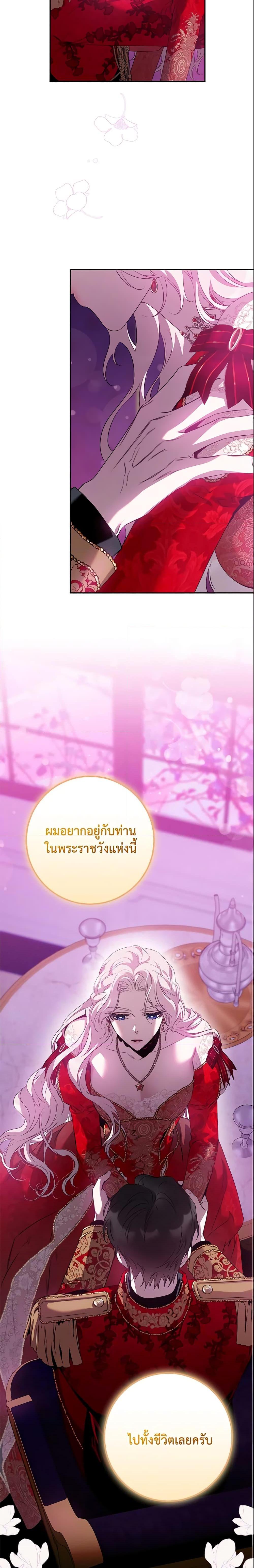 Manga-lc-com อ่านมังงะ อ่านการ์ตูน ออนไลน์ ฟรี The Taming of the Tyrant ตอนที่ 1 2 3 4 5 6 7 8 9 10 11 12 13 14 ฟรี ไม่มีโฆษณา Manga-lc - อ่าน มังงะ อ่าน การ์ตูน ออนไลน์ อ่านมังงะ ฟรี