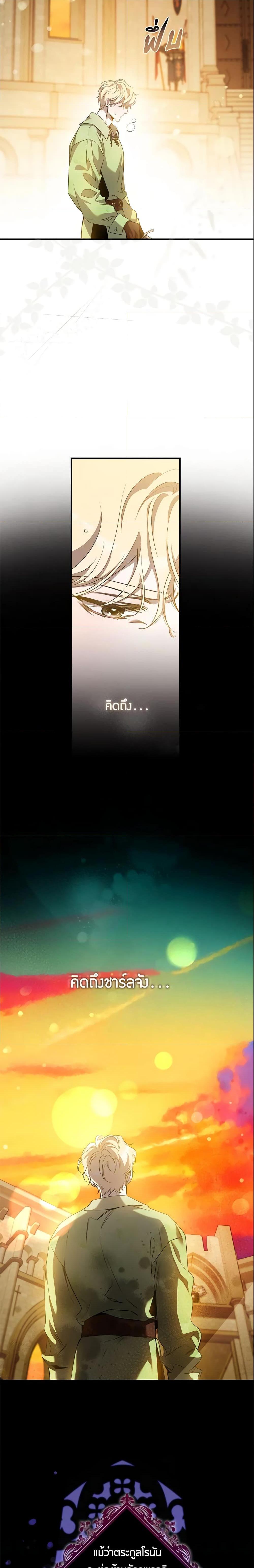 Manga-lc-com อ่านมังงะ อ่านการ์ตูน ออนไลน์ ฟรี The Taming of the Tyrant ตอนที่ 1 2 3 4 5 6 7 8 9 10 11 12 13 14 ฟรี ไม่มีโฆษณา Manga-lc - อ่าน มังงะ อ่าน การ์ตูน ออนไลน์ อ่านมังงะ ฟรี