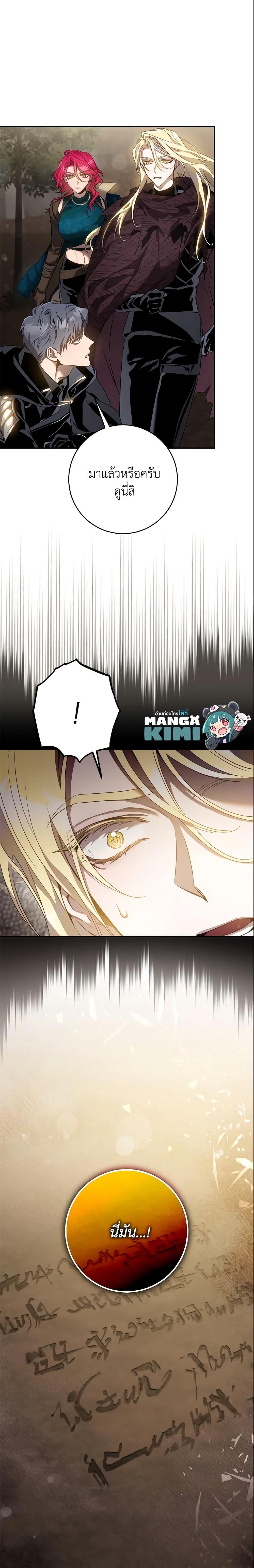 Manga-lc-com อ่านมังงะ อ่านการ์ตูน ออนไลน์ ฟรี The Taming of the Tyrant ตอนที่ 1 2 3 4 5 6 7 8 9 10 11 12 13 14 ฟรี ไม่มีโฆษณา Manga-lc - อ่าน มังงะ อ่าน การ์ตูน ออนไลน์ อ่านมังงะ ฟรี