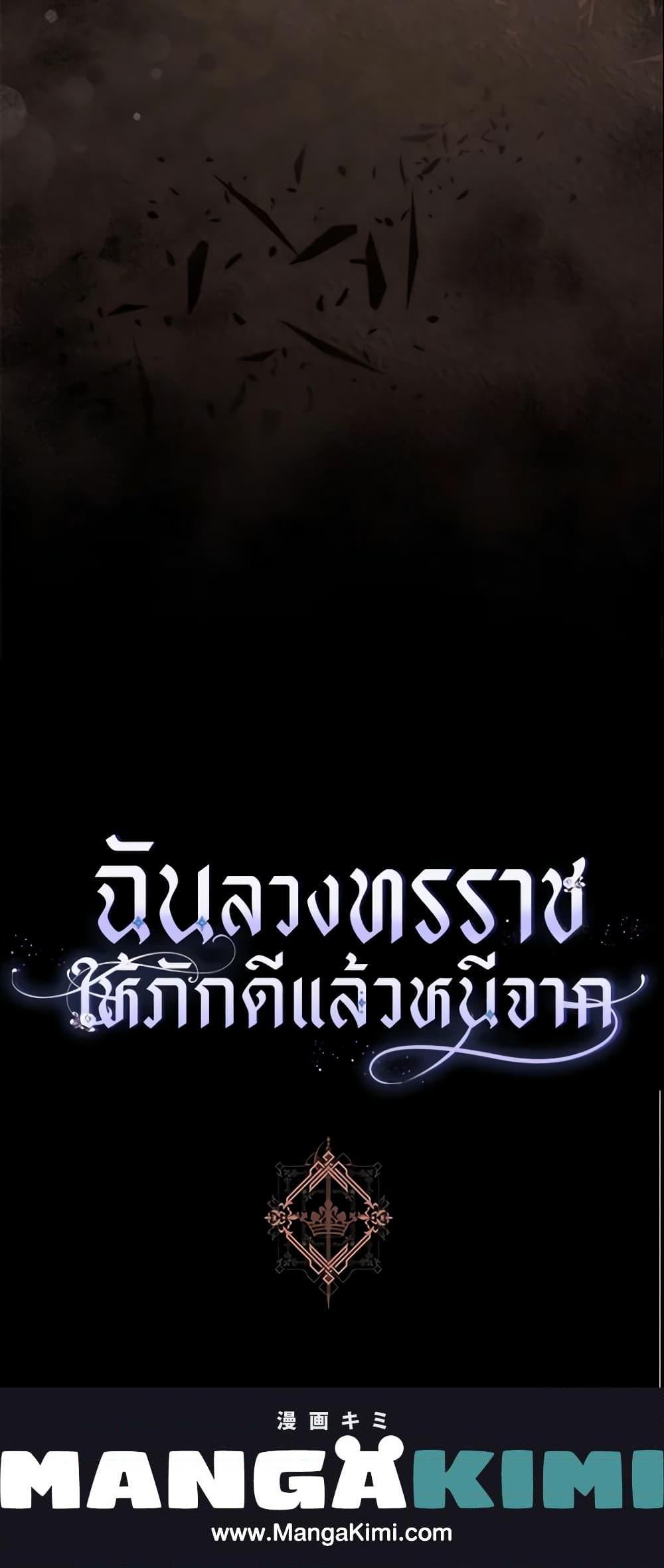 Manga-lc-com อ่านมังงะ อ่านการ์ตูน ออนไลน์ ฟรี The Taming of the Tyrant ตอนที่ 1 2 3 4 5 6 7 8 9 10 11 12 13 14 ฟรี ไม่มีโฆษณา Manga-lc - อ่าน มังงะ อ่าน การ์ตูน ออนไลน์ อ่านมังงะ ฟรี