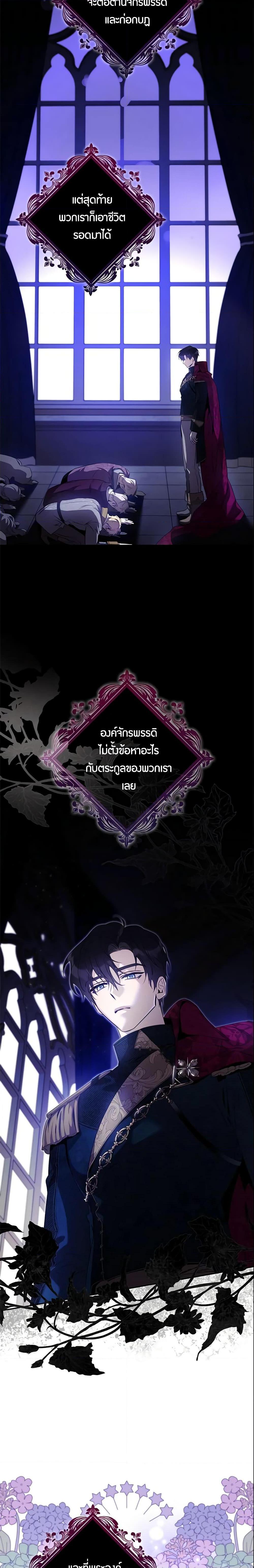 Manga-lc-com อ่านมังงะ อ่านการ์ตูน ออนไลน์ ฟรี The Taming of the Tyrant ตอนที่ 1 2 3 4 5 6 7 8 9 10 11 12 13 14 ฟรี ไม่มีโฆษณา Manga-lc - อ่าน มังงะ อ่าน การ์ตูน ออนไลน์ อ่านมังงะ ฟรี