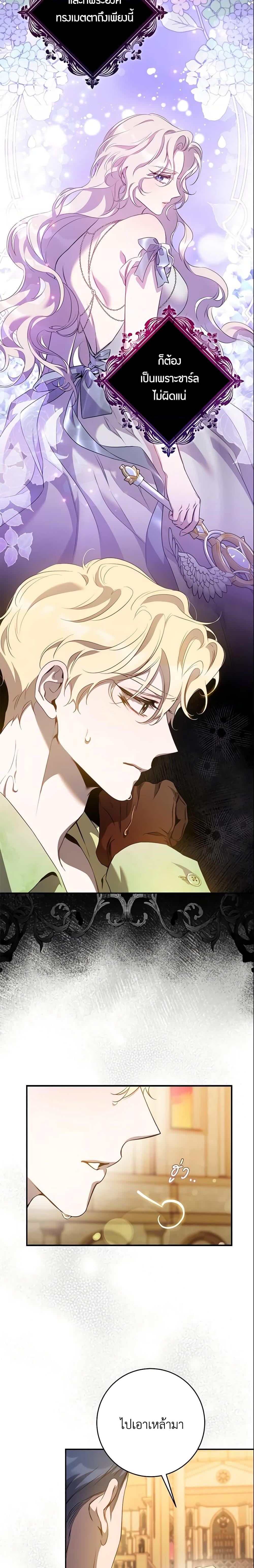 Manga-lc-com อ่านมังงะ อ่านการ์ตูน ออนไลน์ ฟรี The Taming of the Tyrant ตอนที่ 1 2 3 4 5 6 7 8 9 10 11 12 13 14 ฟรี ไม่มีโฆษณา Manga-lc - อ่าน มังงะ อ่าน การ์ตูน ออนไลน์ อ่านมังงะ ฟรี