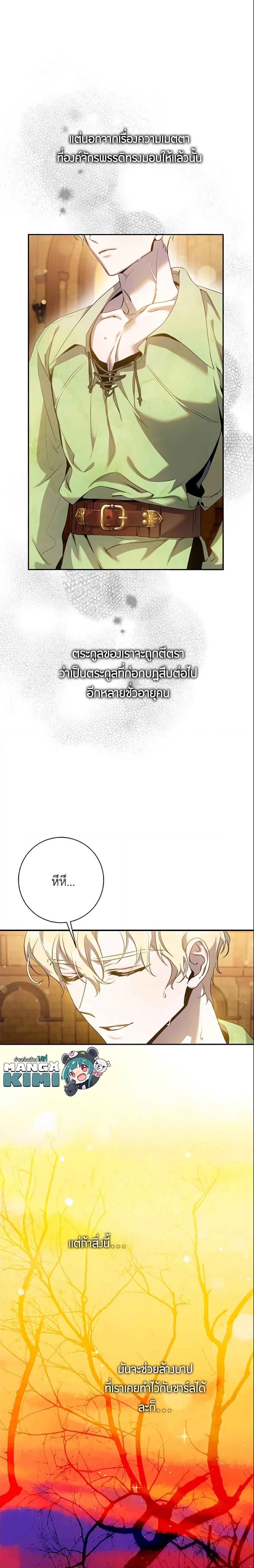 Manga-lc-com อ่านมังงะ อ่านการ์ตูน ออนไลน์ ฟรี The Taming of the Tyrant ตอนที่ 1 2 3 4 5 6 7 8 9 10 11 12 13 14 ฟรี ไม่มีโฆษณา Manga-lc - อ่าน มังงะ อ่าน การ์ตูน ออนไลน์ อ่านมังงะ ฟรี