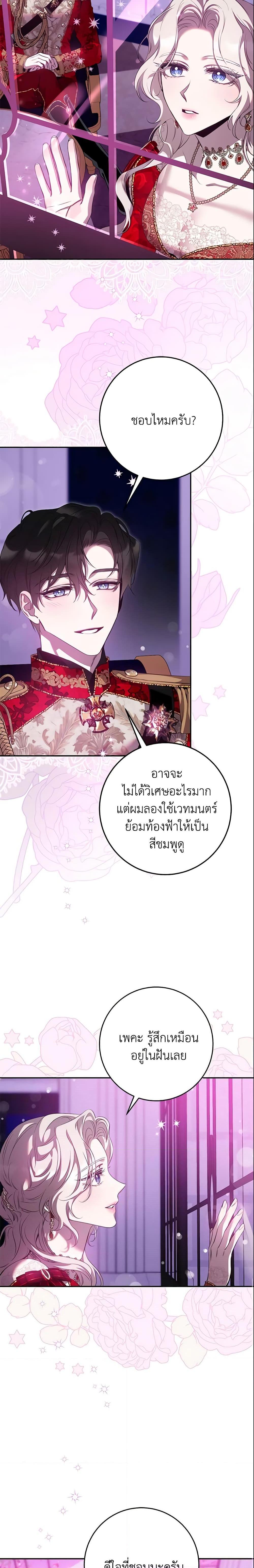 Manga-lc-com อ่านมังงะ อ่านการ์ตูน ออนไลน์ ฟรี The Taming of the Tyrant ตอนที่ 1 2 3 4 5 6 7 8 9 10 11 12 13 14 ฟรี ไม่มีโฆษณา Manga-lc - อ่าน มังงะ อ่าน การ์ตูน ออนไลน์ อ่านมังงะ ฟรี