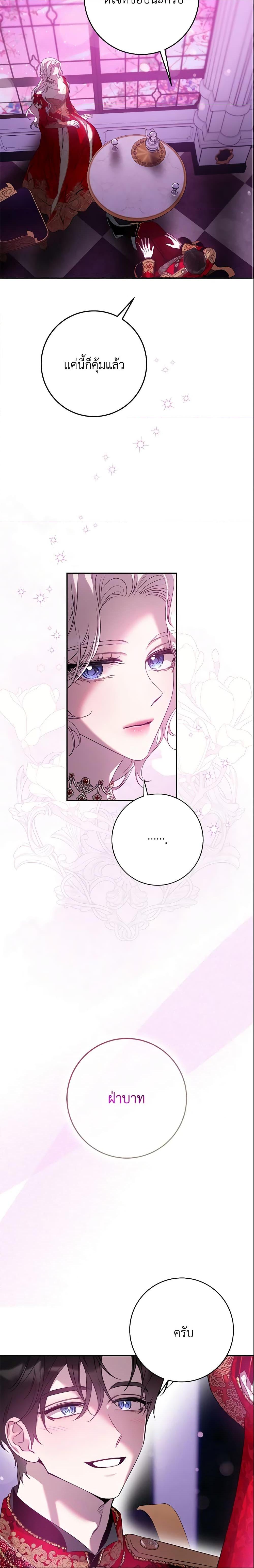 Manga-lc-com อ่านมังงะ อ่านการ์ตูน ออนไลน์ ฟรี The Taming of the Tyrant ตอนที่ 1 2 3 4 5 6 7 8 9 10 11 12 13 14 ฟรี ไม่มีโฆษณา Manga-lc - อ่าน มังงะ อ่าน การ์ตูน ออนไลน์ อ่านมังงะ ฟรี